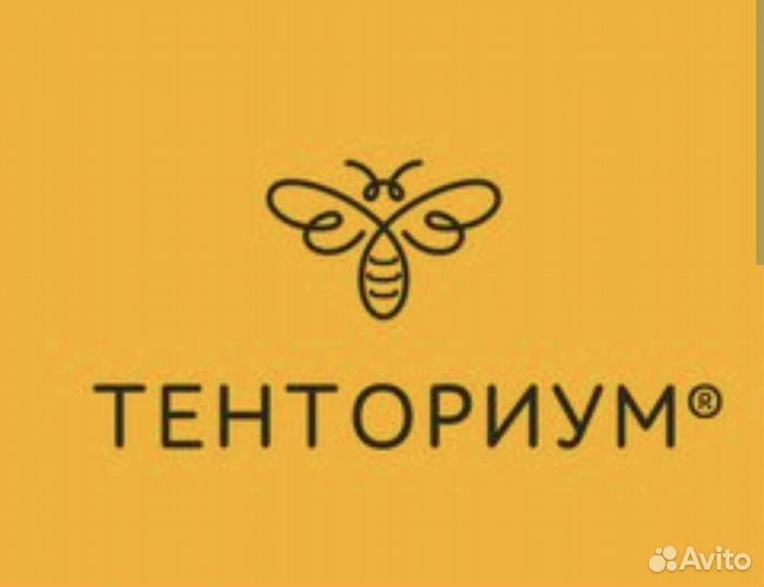 Тенториум