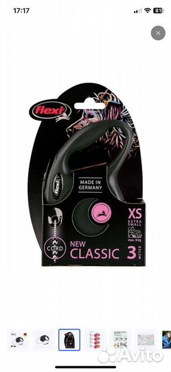 Поводок рулетка flexi 3м