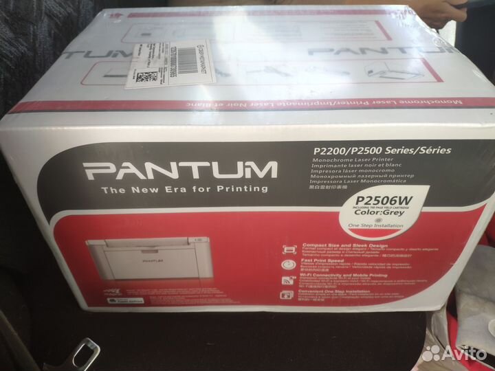 Лазерный принтер с wifi Pantum p2506w новый