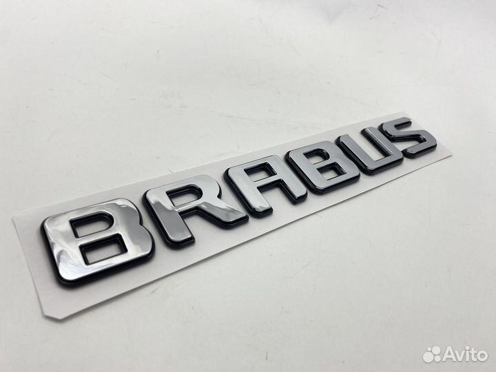 Brabus эмблема Mercedes буквы Брабус