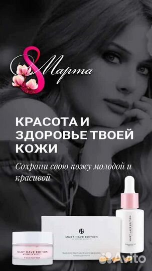 Духи в наличии косметика