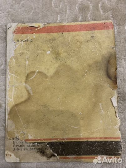 Зиф инструкция