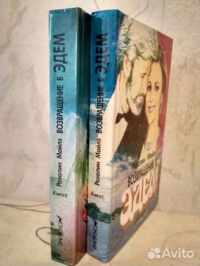 Приключения