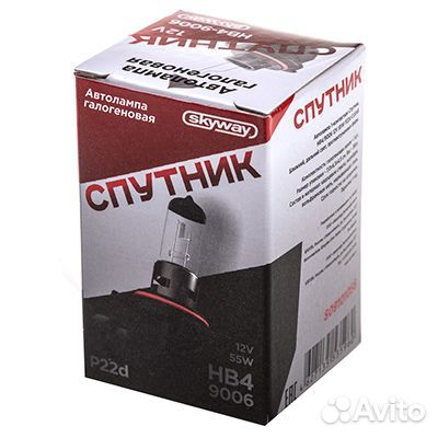 Лампа HB4 12V 51W P22d (9006) skyway