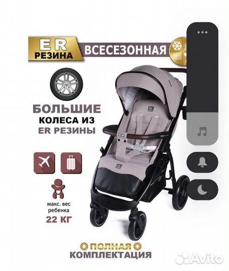 Коляска babycare venga