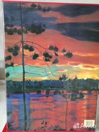 Русская живопись Большая коллекция под. альбом