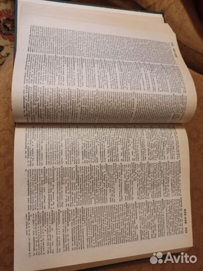 Толковый словарь русского языка Ожегов