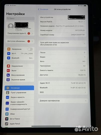 iPad pro 11 2020 128 wifi + apple pencil 2 пок