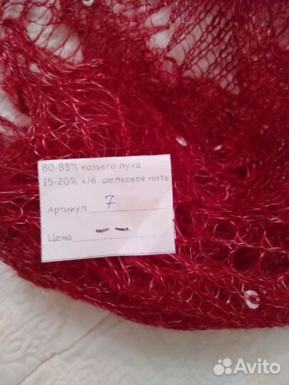 Палантин женский ручная работа