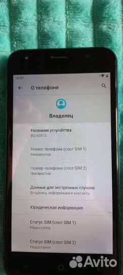 Мобильные телефоны бу