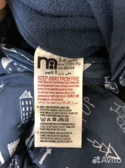 Комбинезон