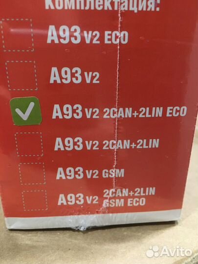 StarLine A93 v2 2CAN+2LIN ECO