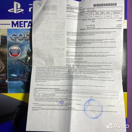 Sony playstation 4 slim 1 tb