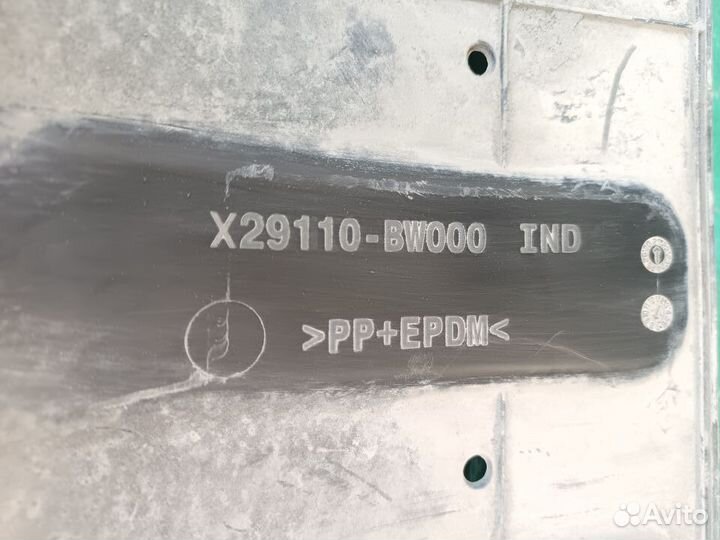 Пыльник двигателя центральный Hyundai Creta 2021+