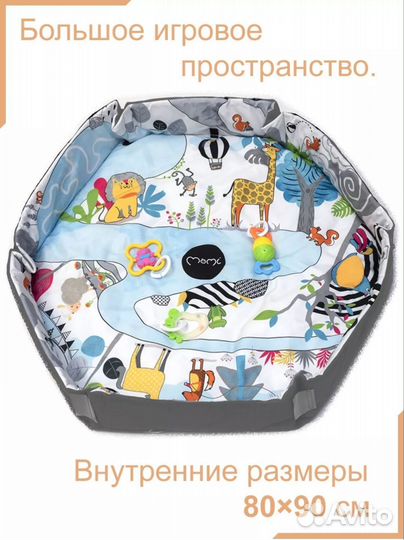 Развивающий коврик с игрушками