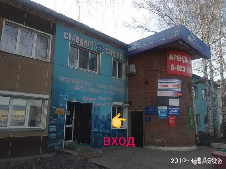 Срочная юридическая помощь, Консультации, представ