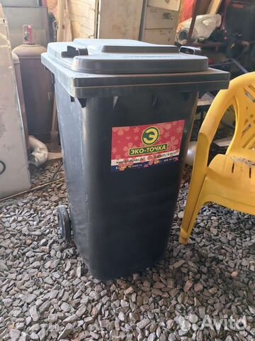 Контейнер для мусора 240 литров