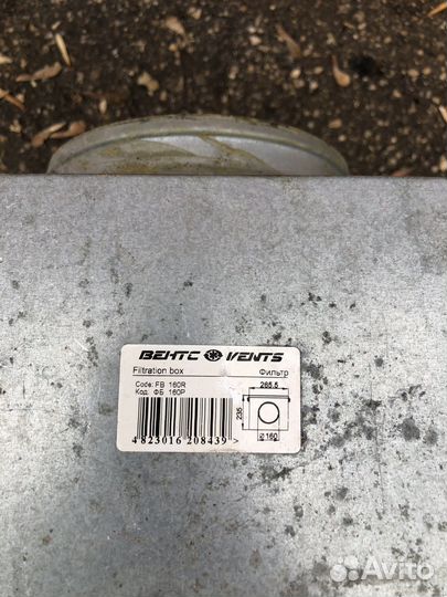 Принудительная, Канальная вентиляция