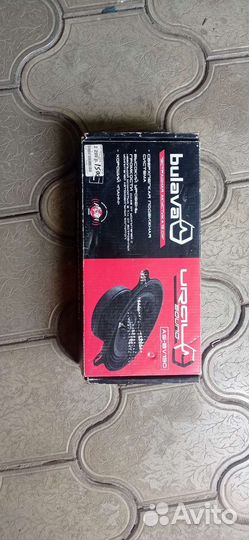 Динамики урал