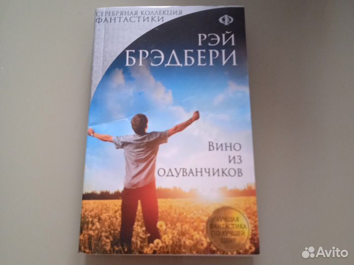 Книга