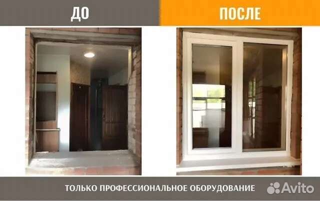 Пластиковые окна на заказ с установкой