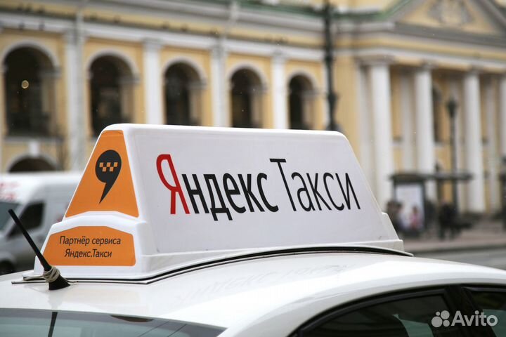 Работа в Яндекс.Такси. Водитель с личным авто