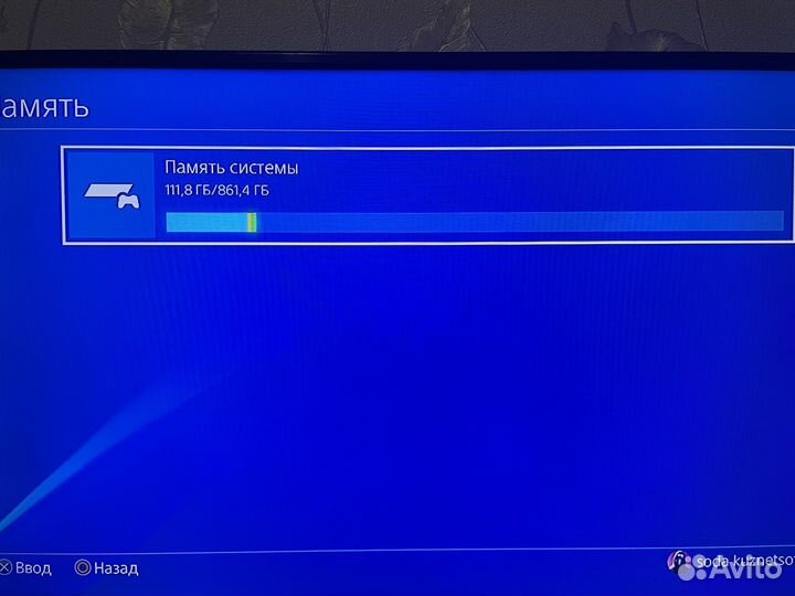 Sony PS4 Slim 1Tb