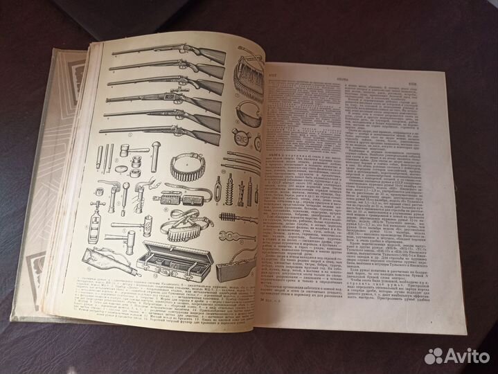 Краткая энциклопедия домашнего хозяйства 1962