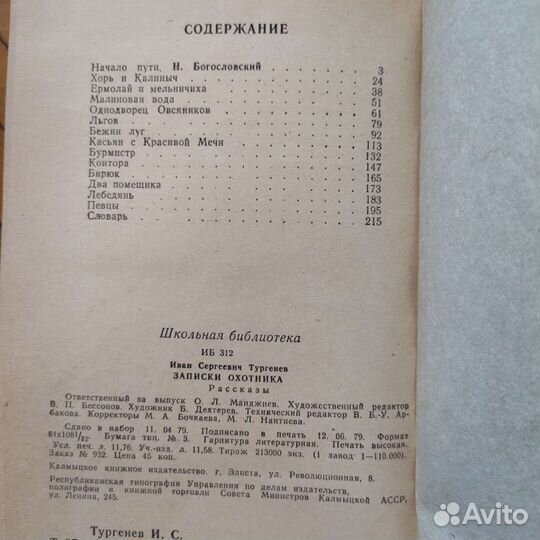 Книги классики