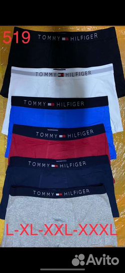 Трусы мужские боксеры