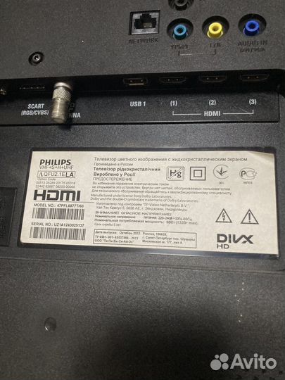 Телевизор philips 47pfl6877t