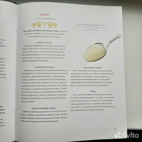 Книга И. Чадеевой 