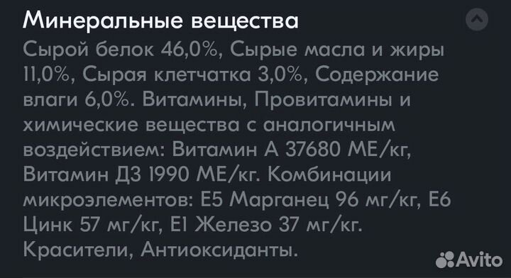 Корм для рыбок TetraMin XL Flakes (хлопья) весовой