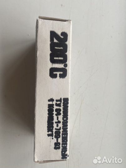 Шприц инъекционный многоразовый