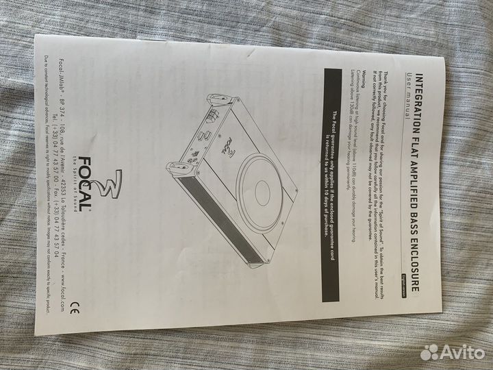 Focal iBus 20. Активный сабвуфер Focal Integration