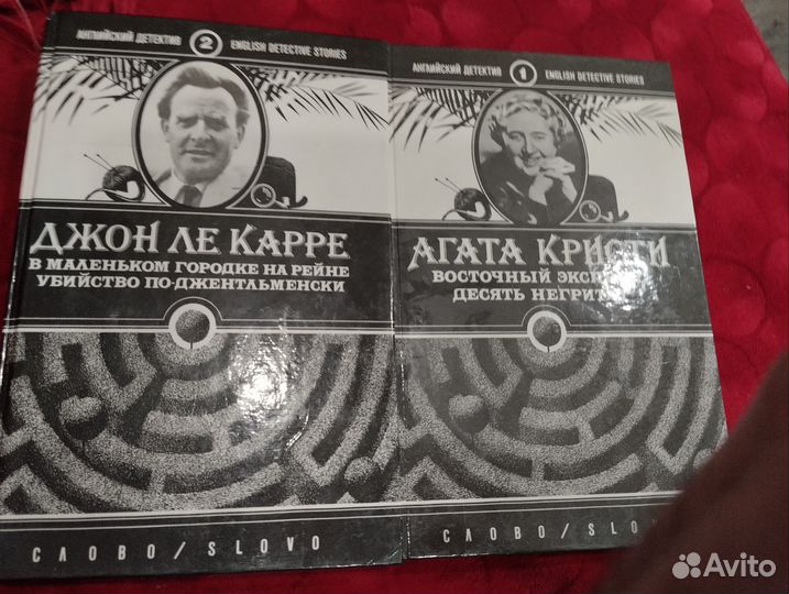 Книги английские детективы