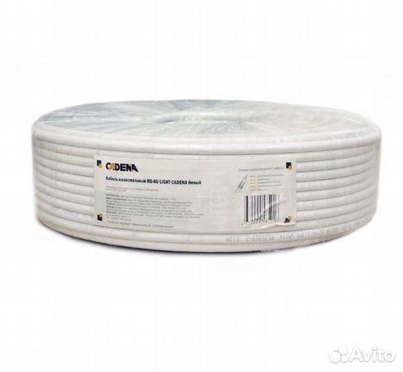 Коаксиальный кабель RG-6