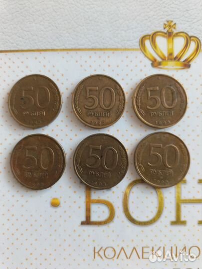 Продам Монеты