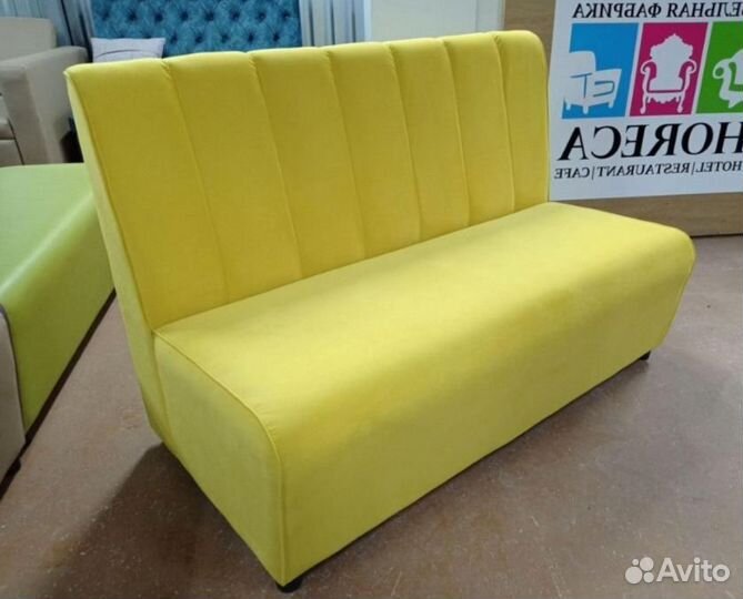 Диван для кафе, бара и ресторана