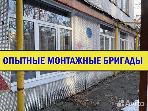 Пластиковые окна в наличии