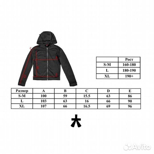 Зип худи ssairweb