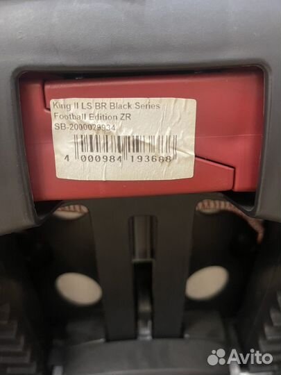 Автокресло britax romer king 2