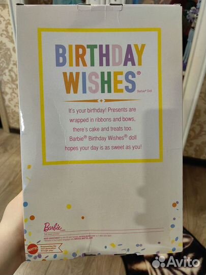 Barbie birthday wishes 2022