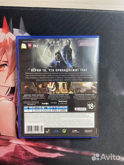 Dishonored 2 для playstation 4,5