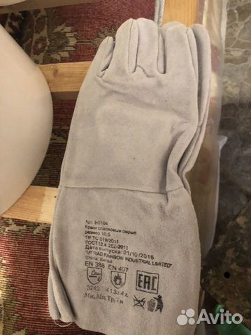 Перчатки рабочие зимние,сварочные краги