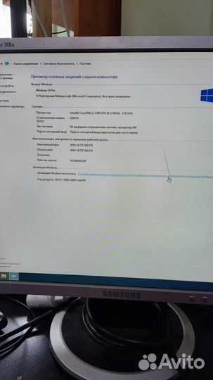Компьютер
