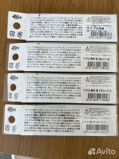 Топ Набор Smith bay blue 90 HS 28гр