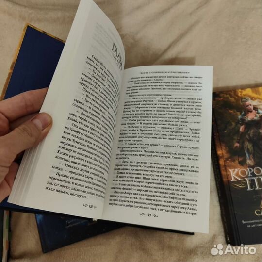 Книга Сара Дж