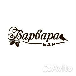 Повар завтраков