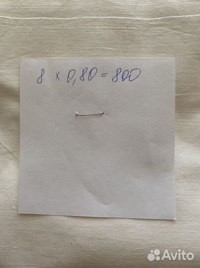 Отрезы тканей ленты тесьма времен СССР